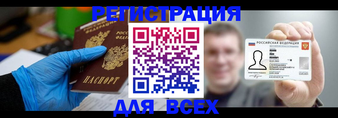 временная регистрация 2025 в Кондопоге